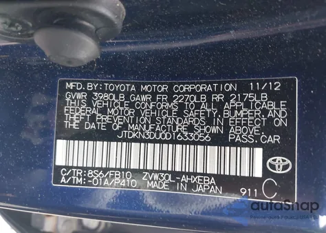 2013 Toyota Prius Two из США, поврежденный, VIN JTDKN3DU0D1633056